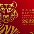 Chinese New Year 2022: The Year of the Water Tiger